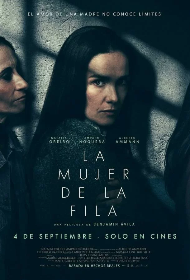 Женщина в очереди