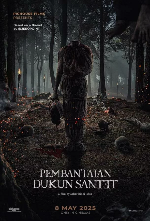 Расправа над колдунами