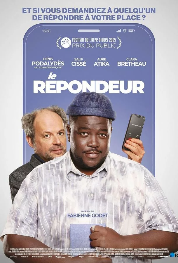 Автоответчик