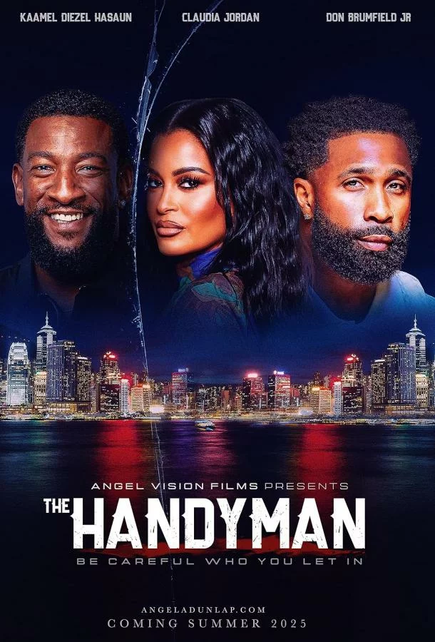 Мастер на все руки