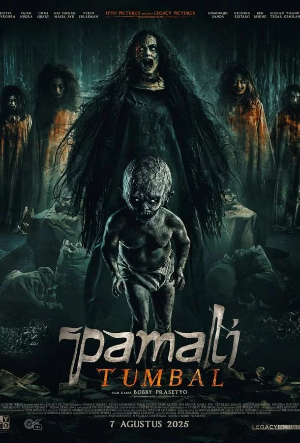 Табу: Жертвоприношения