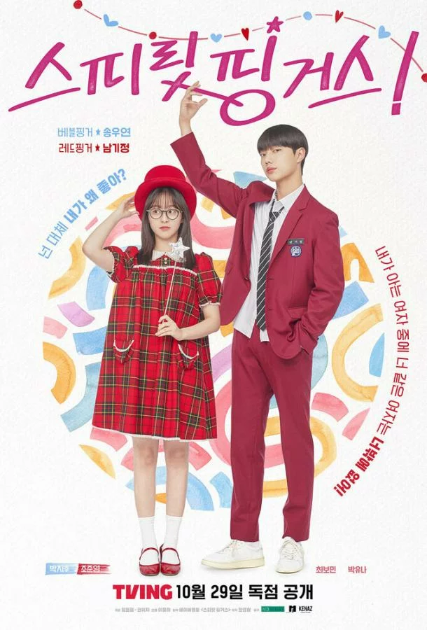 Прикоснуться к душе