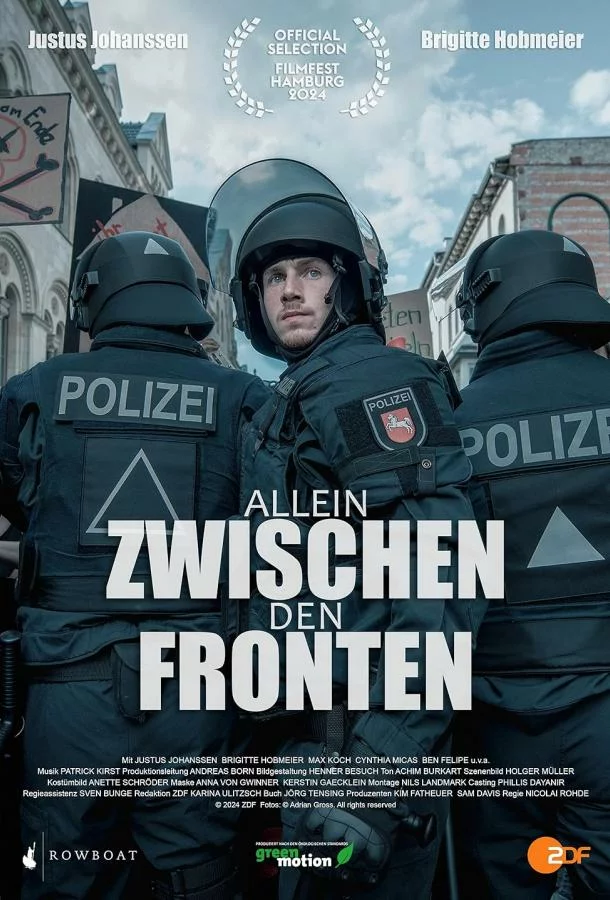 Один между фронтами