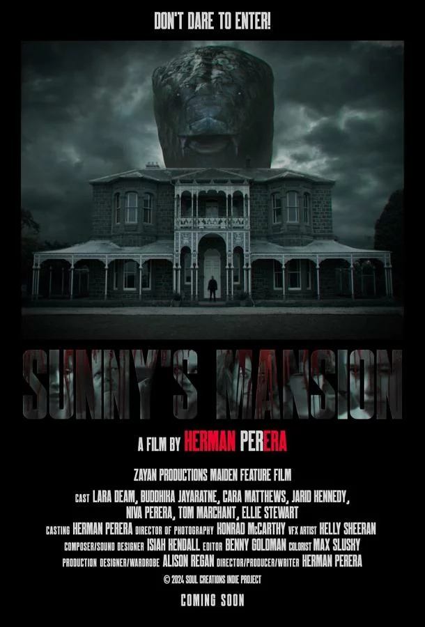 Особняк Санни