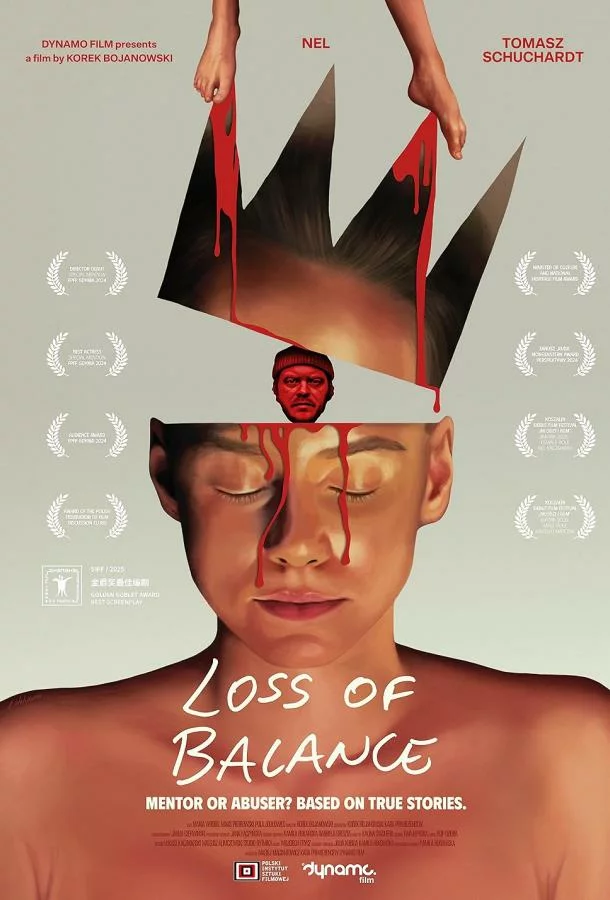 Потеря равновесия