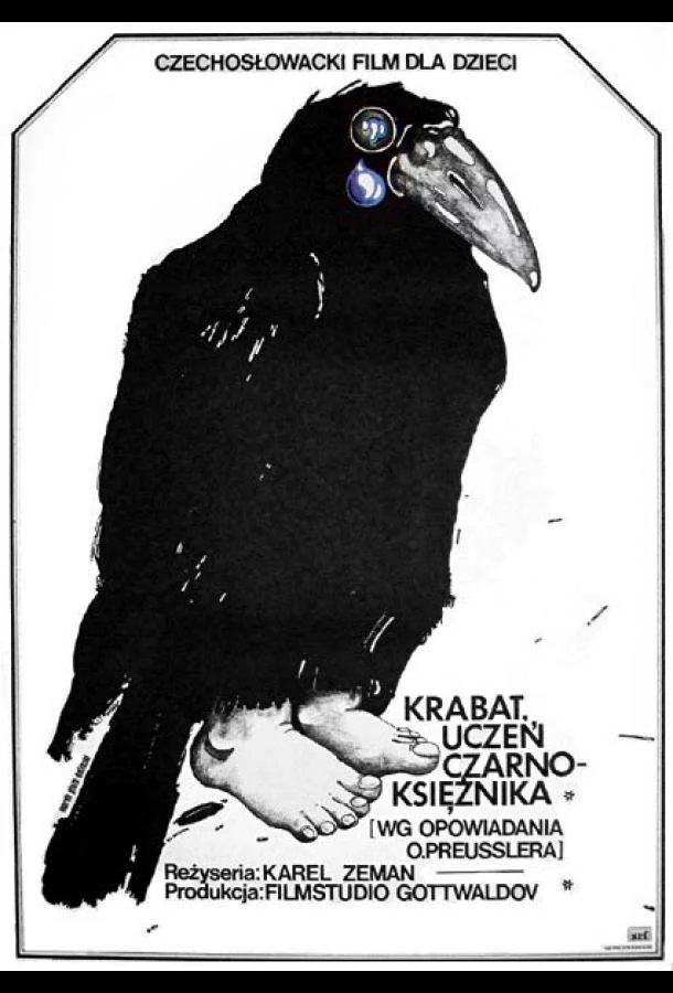 Крабат – ученик колдуна