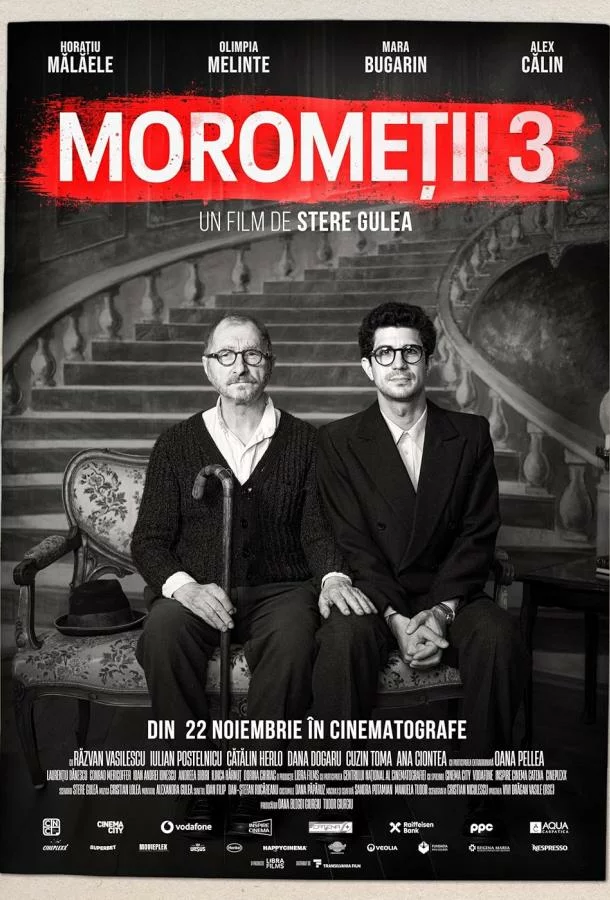 Семья Моромете