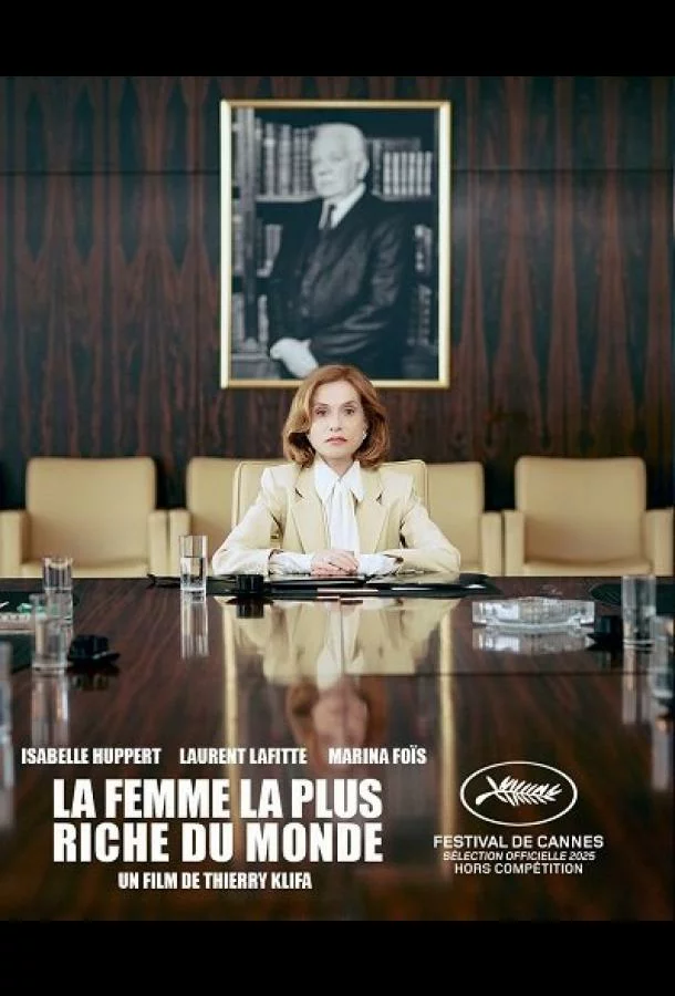 Самая богатая женщина в мире